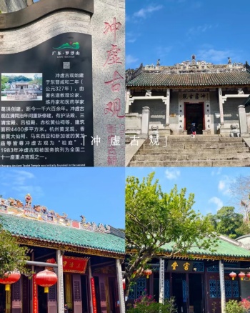 罗浮山2 罗浮山2