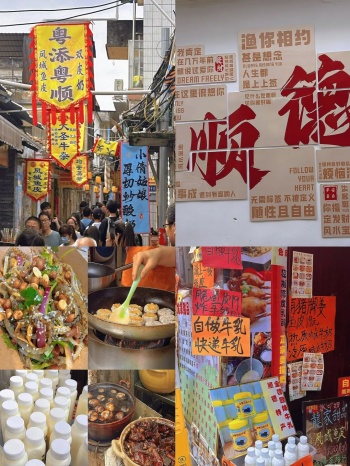 华盖路 华盖路